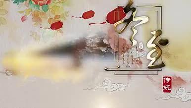 二十四节气冬至吃饺子中国风ae模板视频的预览图